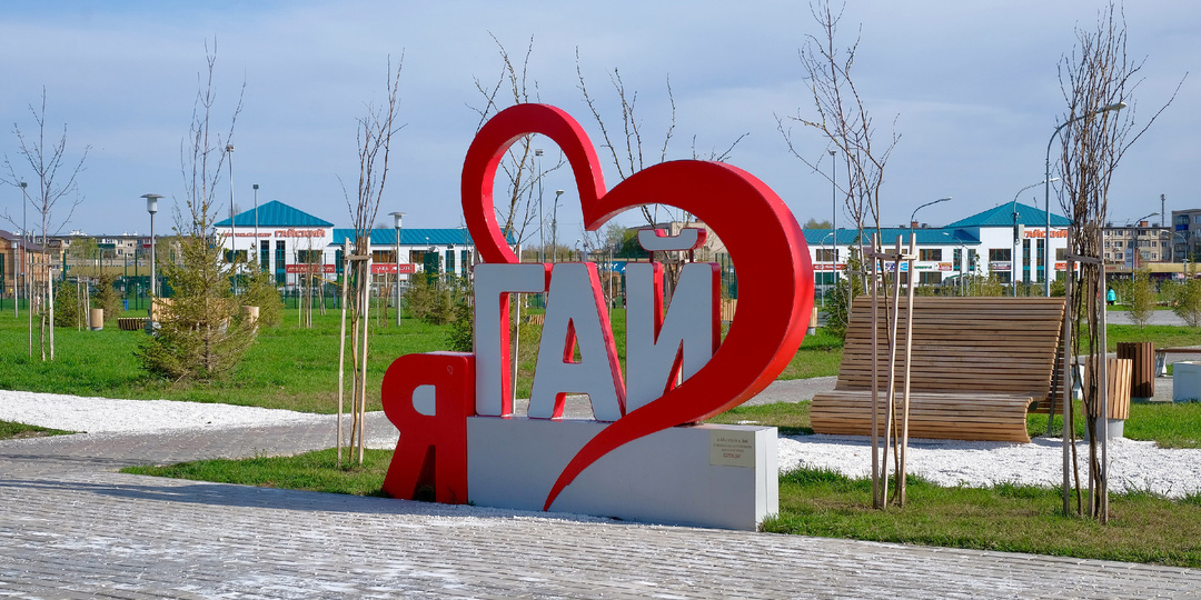 Поехать на три буквы: 8 городов России с коротким названием для путешествия на выходные