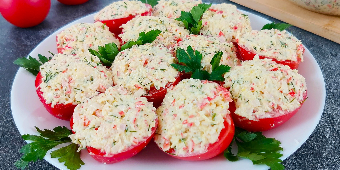 Закуска из помидоров. Еще один вкусный вариант
