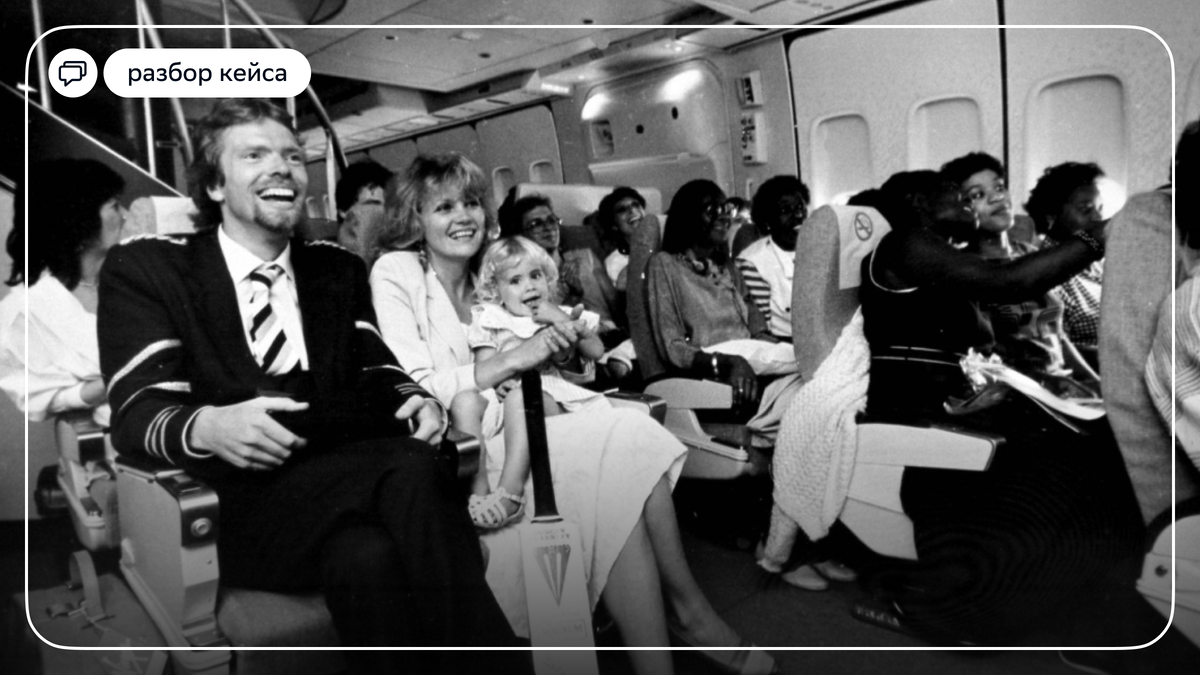 Источник: virgin.com