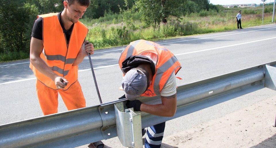    Минтранс Подмосковья