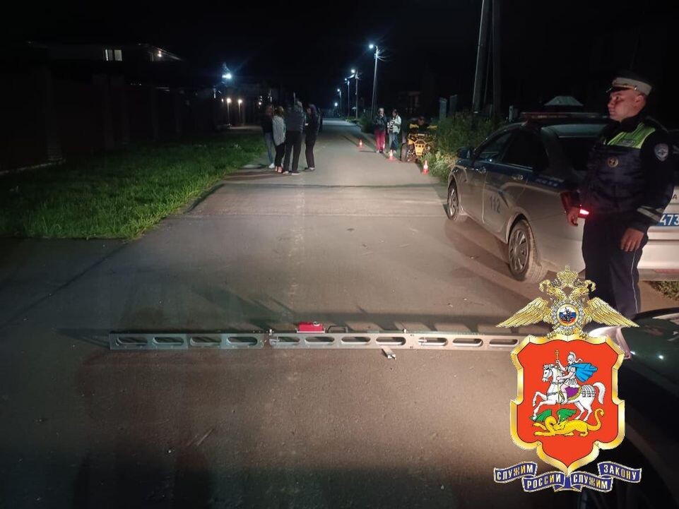    ГУ МВД России по Московской области