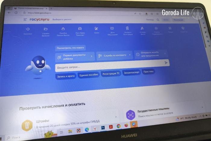     Фото: Города Лайф