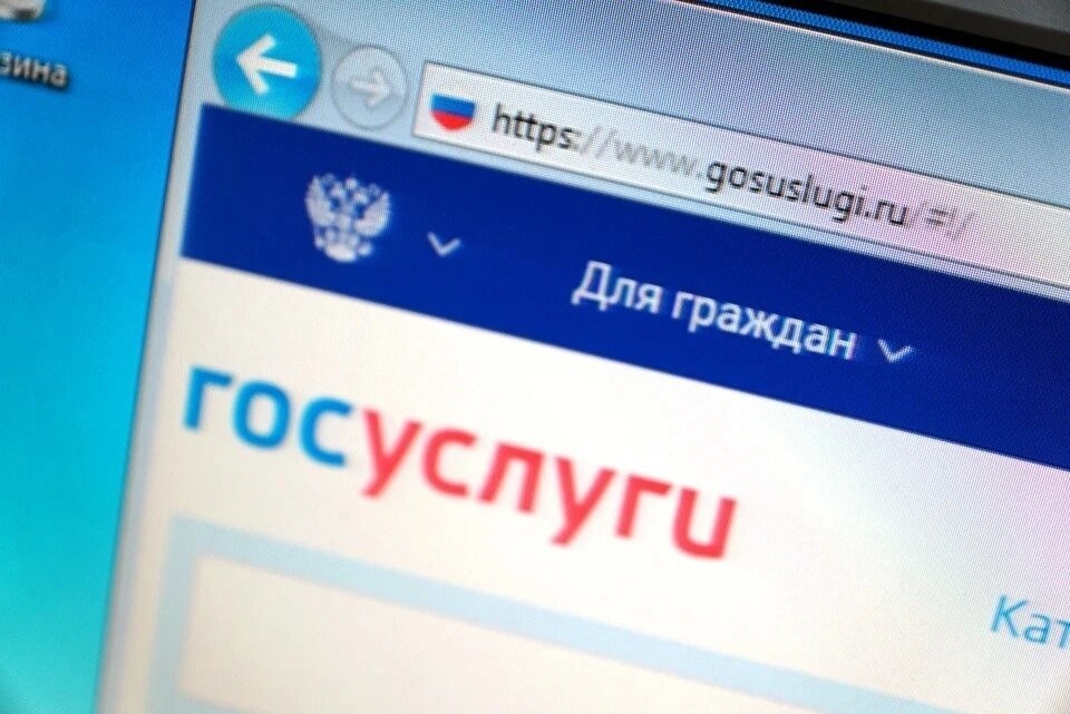    Минцифры: Сервис «Госуслуги» подвергся массированной DDOS-атаке из-за рубежа Алексей БУЛАТОВ