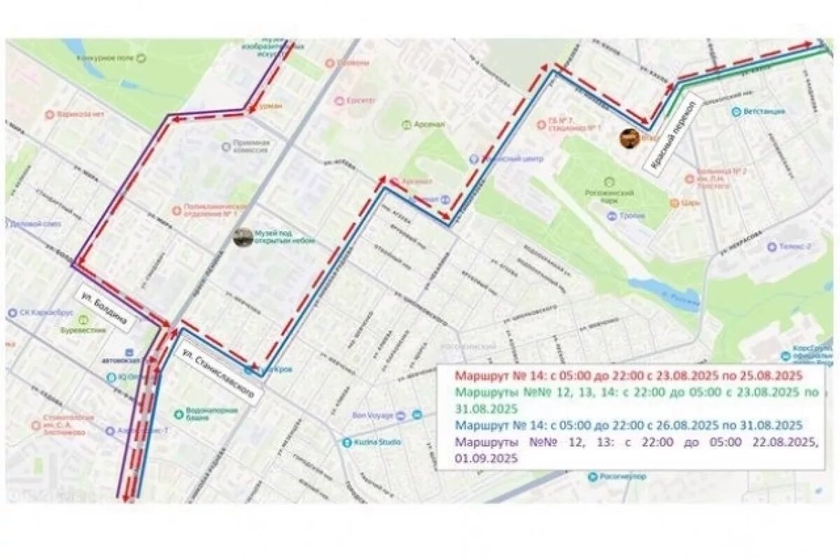    В Туле на улице Болдина ограничат движение трамваев с 23 августа