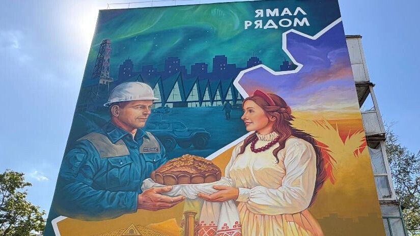    Фото: Анна Лысикова/«Ямал-Медиа»