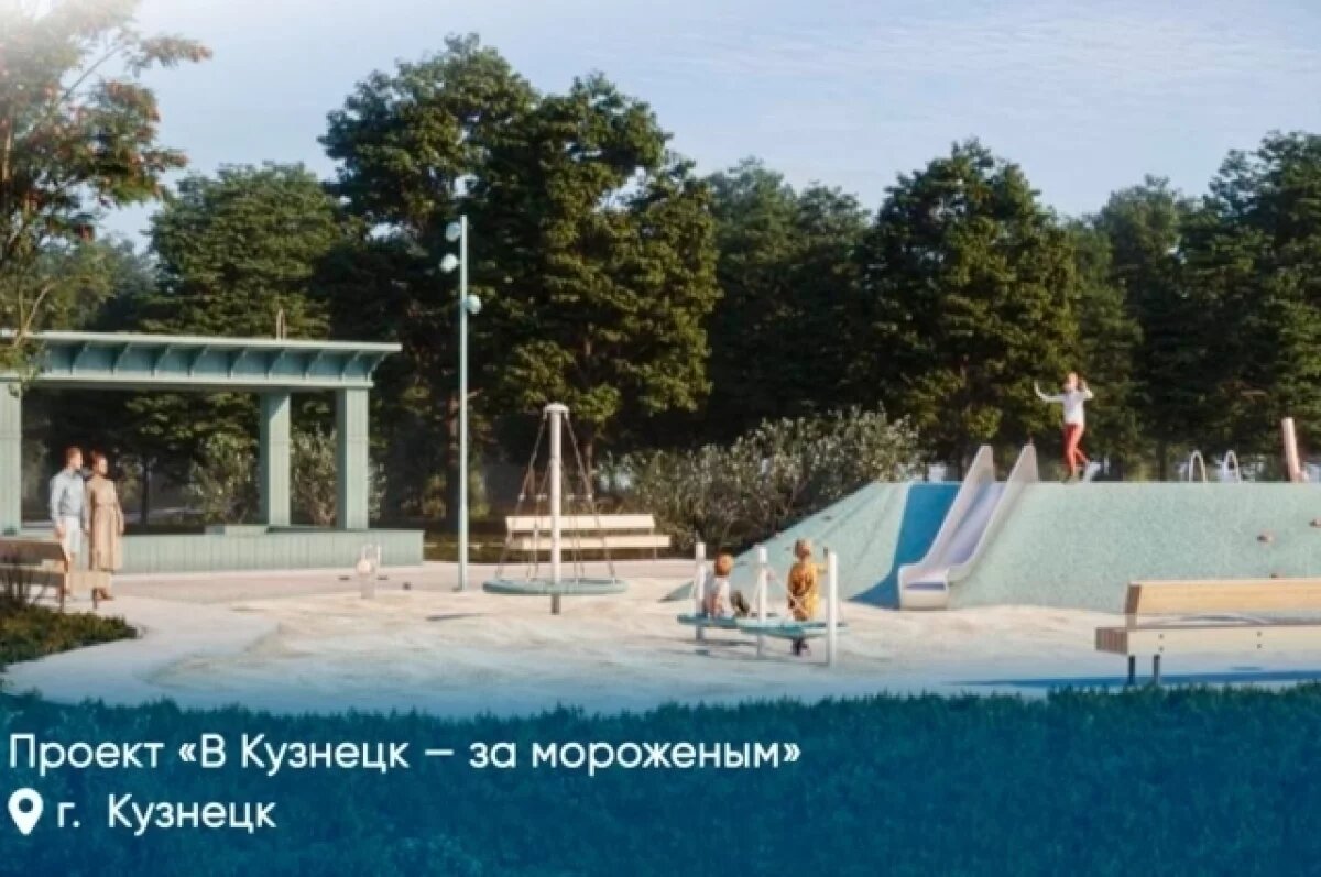    В Кузнецке под Пензой благоустроят променад через центральный парк