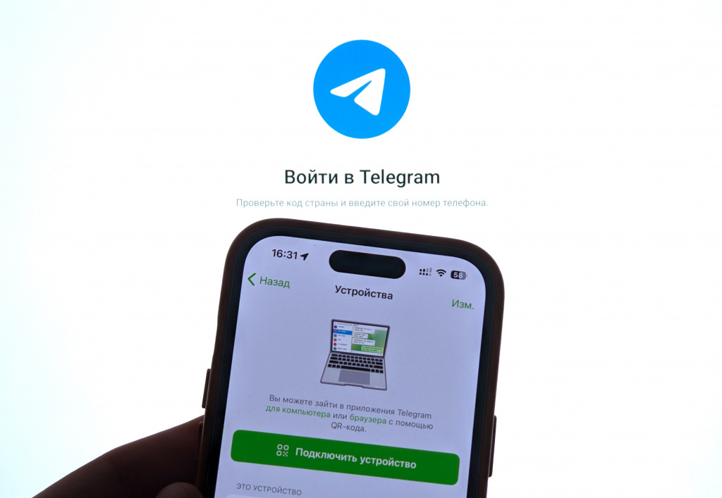    Telegram