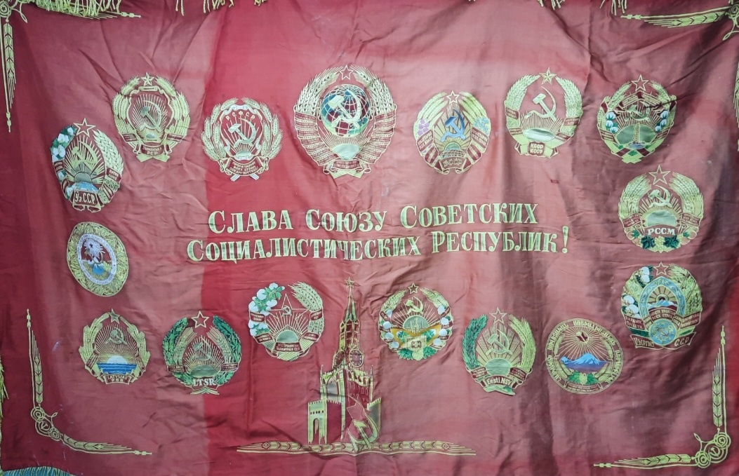 Красный флаг. Фото автора 