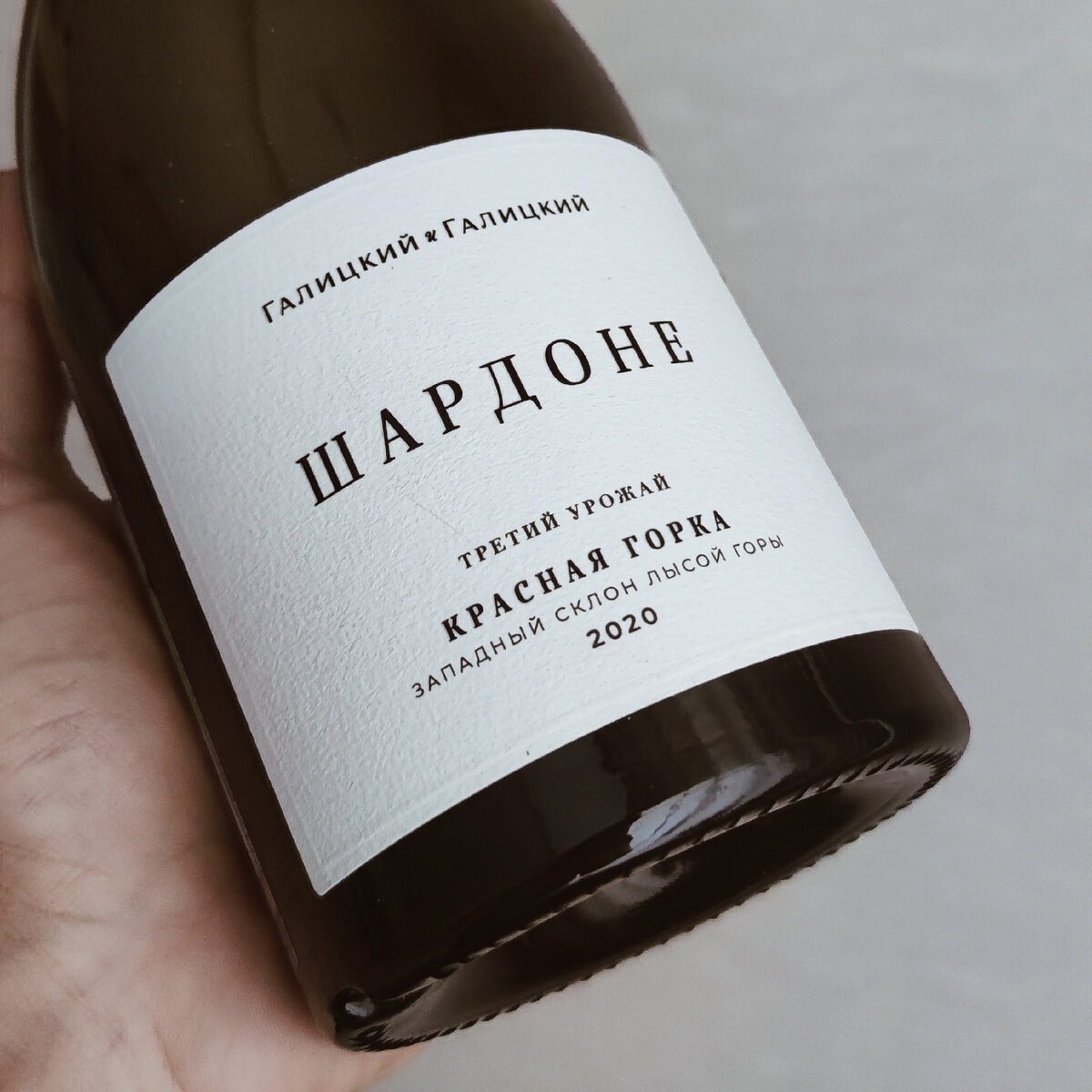 Шардоне Красная Горка от производителя Галицкий & Галицкий, западный склон Лысой горы
