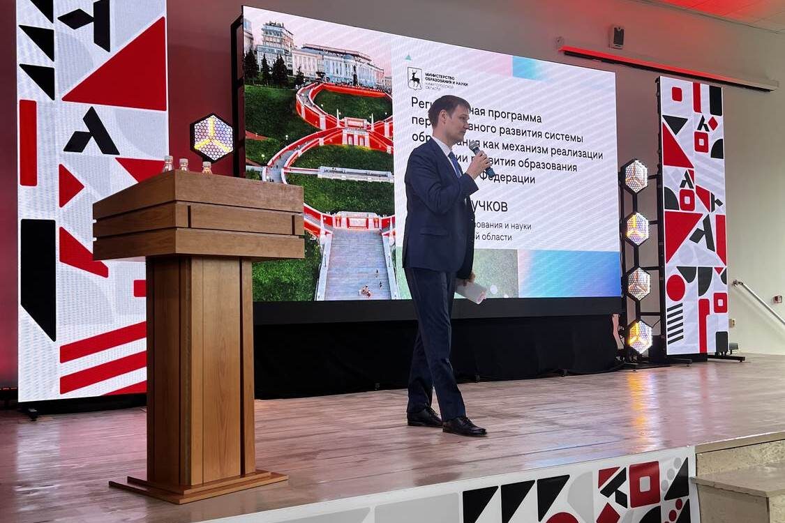    Михаил Пучков представил руководителям и педагогам образовательных учреждений нововведения работы в 2025/2026 учебном году