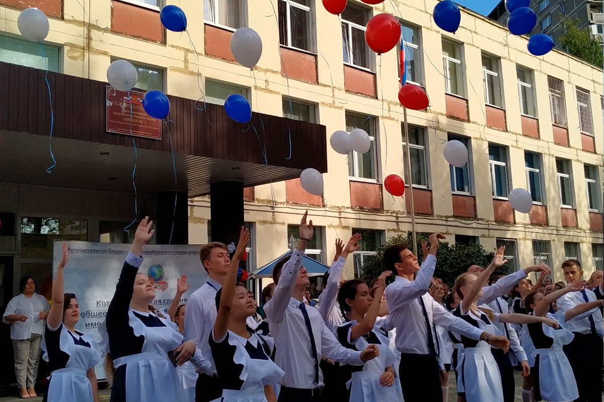    Фото: Школа №1 г. Котельники, источник: ВКонтакте