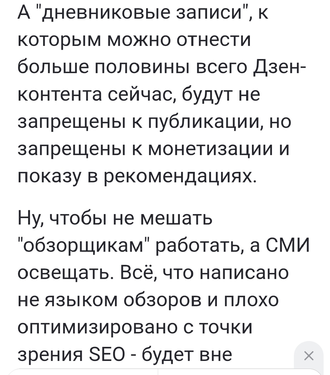 Из открытого источника информации.