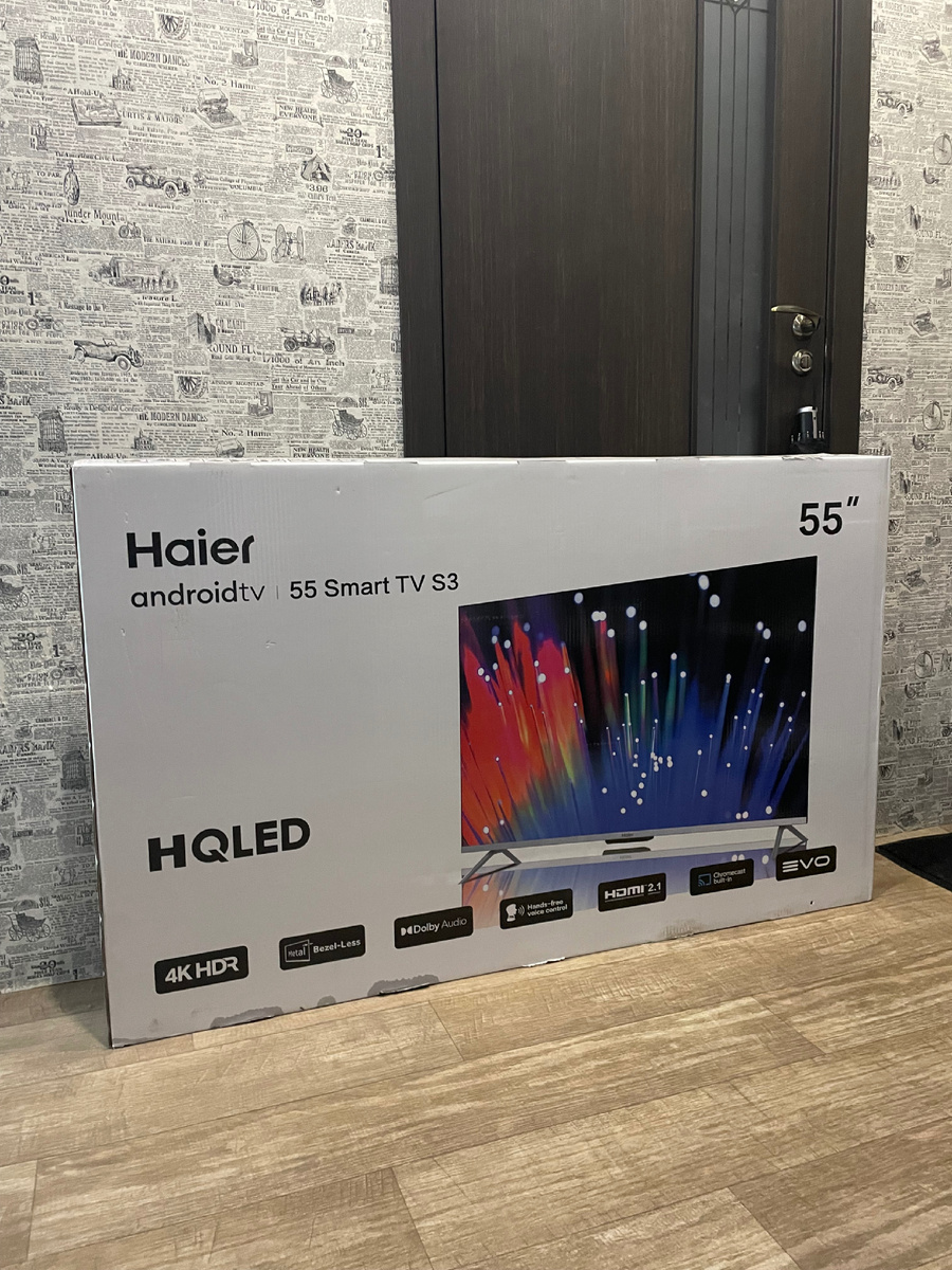 Наш новый гаджет - на всю прихожую 😂