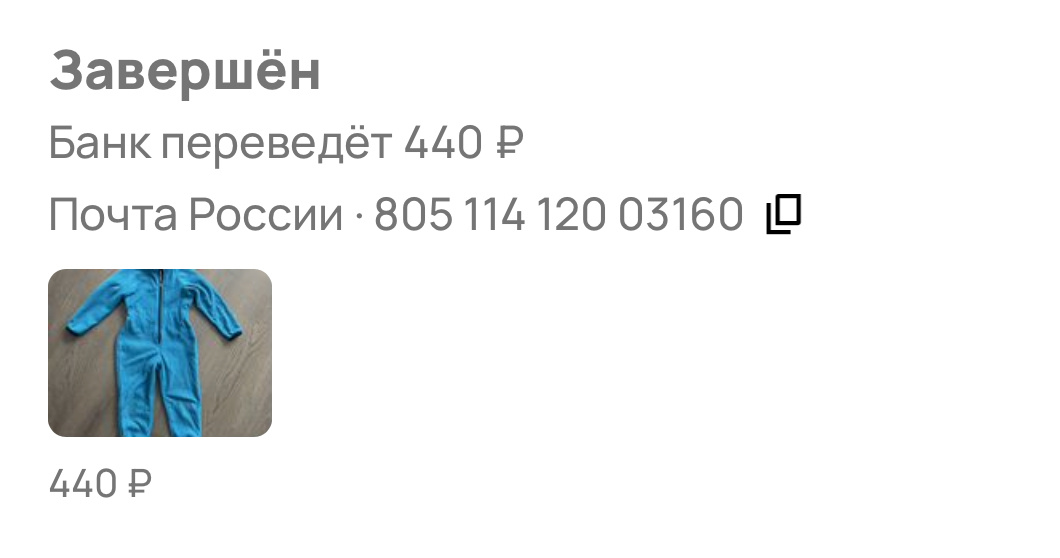 Скрин автор 