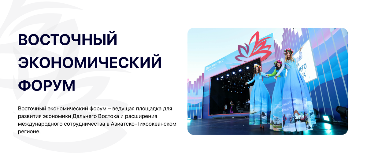 Источник: forumvostok