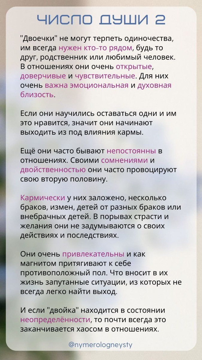 Краткая информация