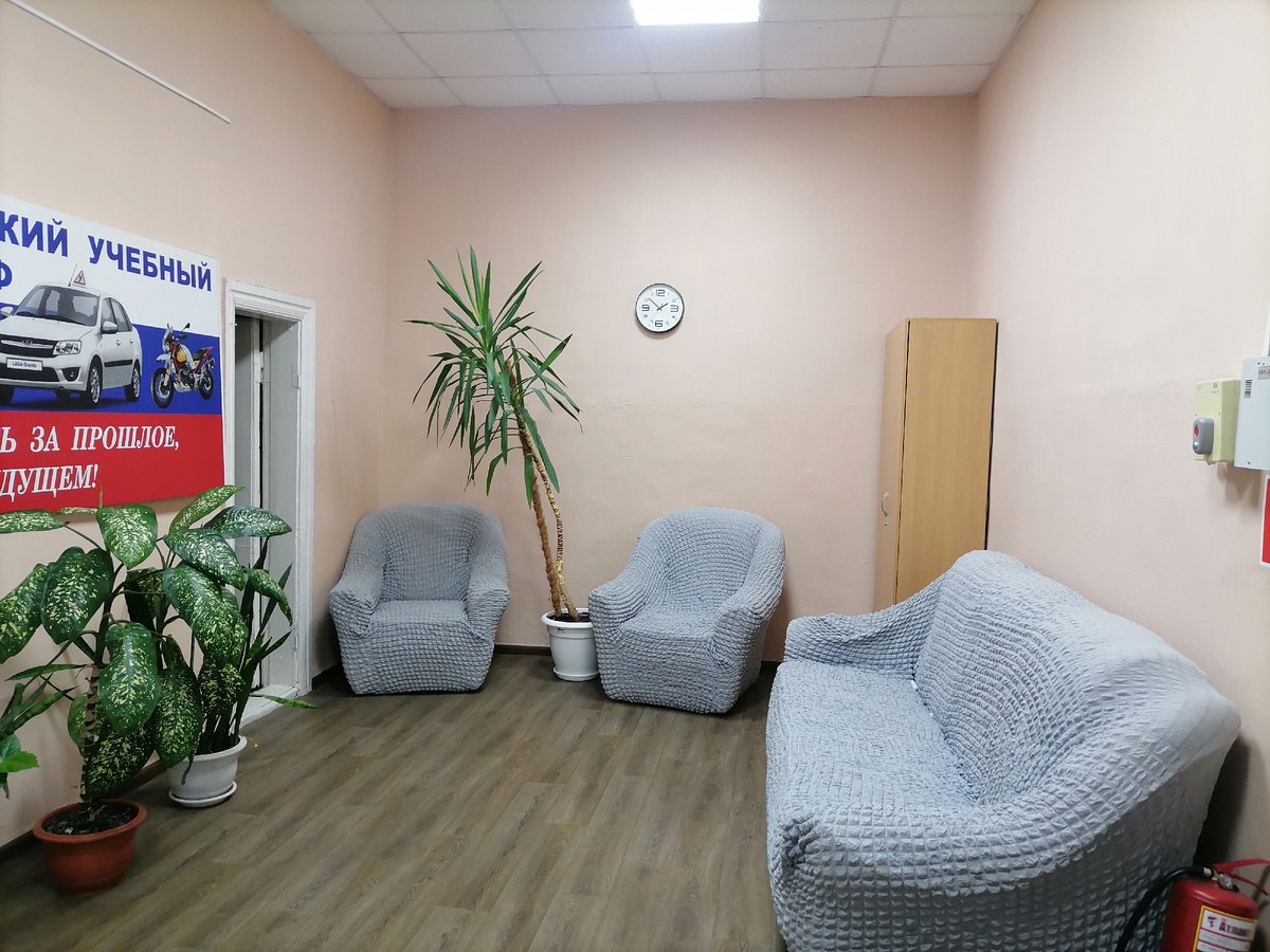 В автошколе. Очень уютно.