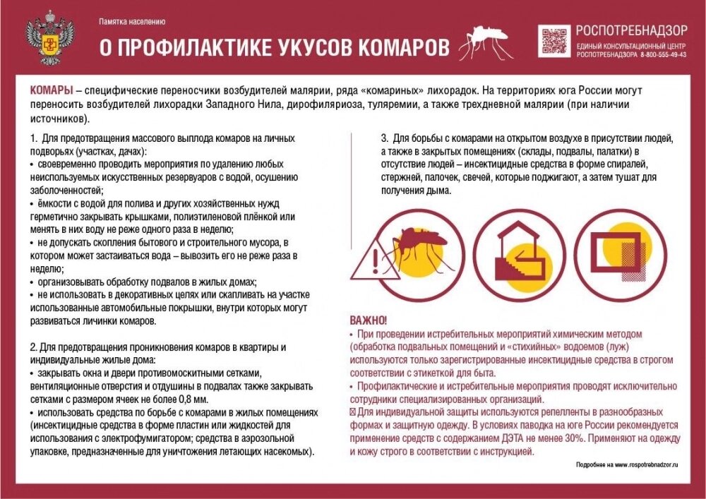    Фото: Роспотребнадзор по Тульской области