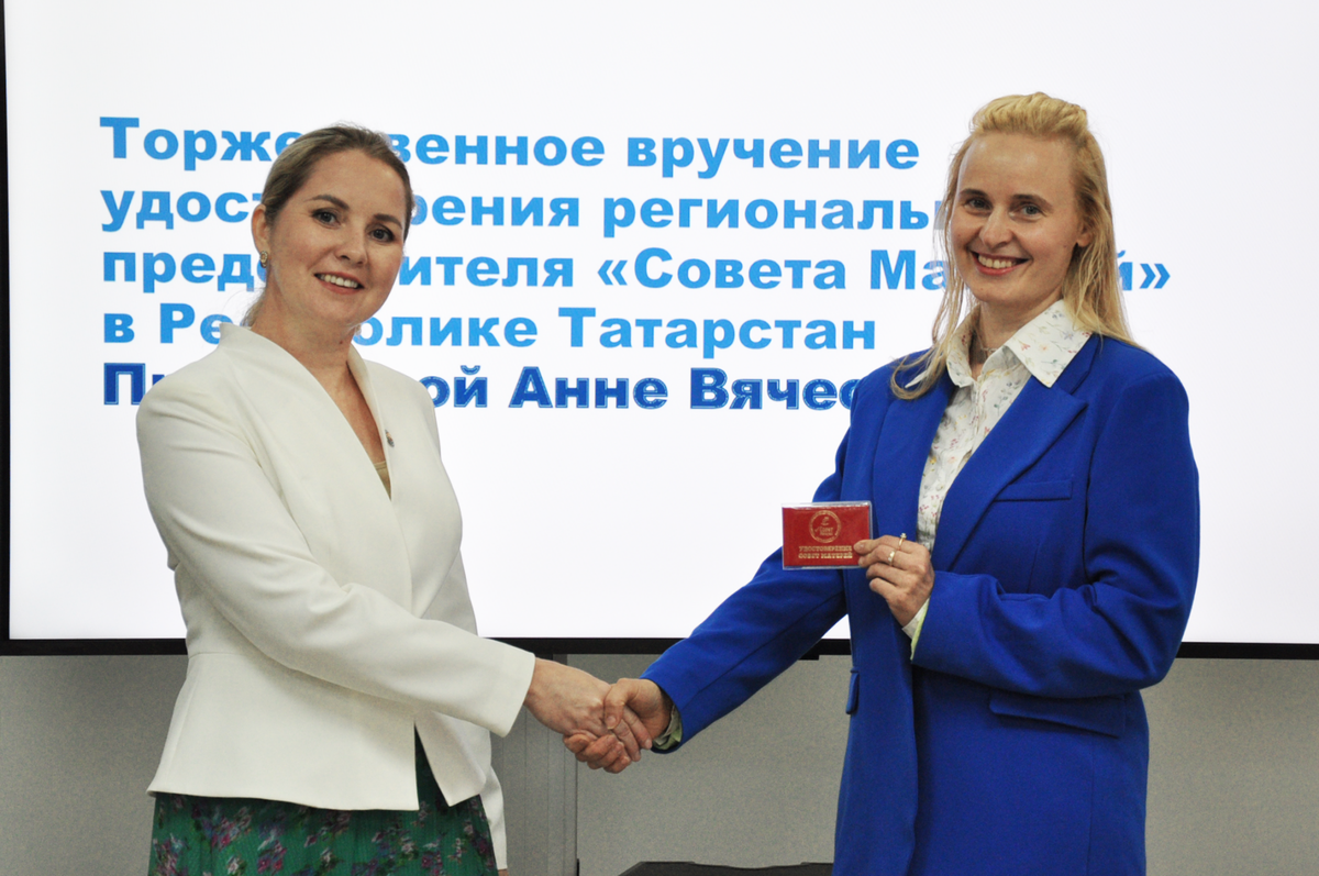 Фото: пресс-служба Управления ЗАГС КМ РТ