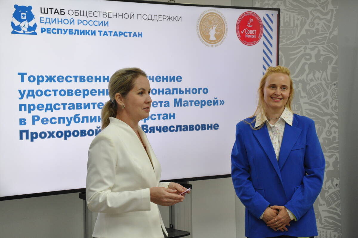 Фото: пресс-служба Управления ЗАГС КМ РТ