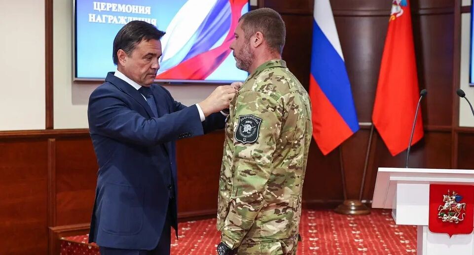    Пресс-служба губернатора Московской области