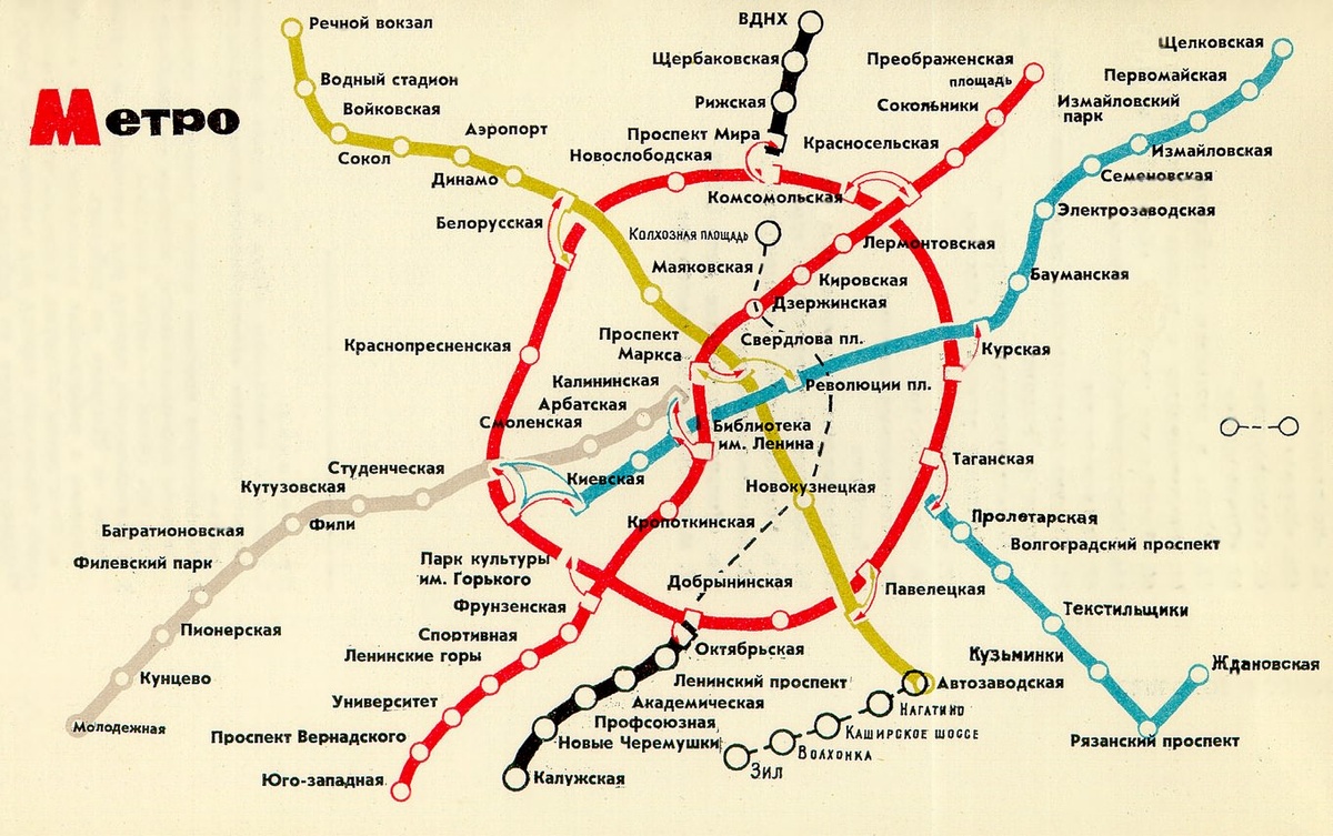 Ещё одна интересная схема 1967 года. Здесь, во-первых, любопытное цветовое решение. Во-вторых, станции "Варшавская" и "Каховская" называются соответственно "Волхонка" и "ЗИЛ". Это двойное наименование рабочего посёлка в этих местах. С сайта www.metro.ru. 