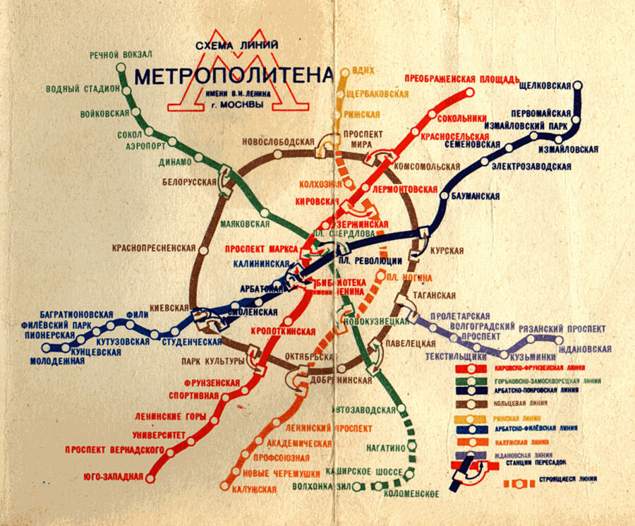 Схема Московского метро 1967 года со строящимся участком нынешней Замоскворецкой линии. Тут видно, что все будущие станции назывались по-другому. С сайта www.metro.ru.