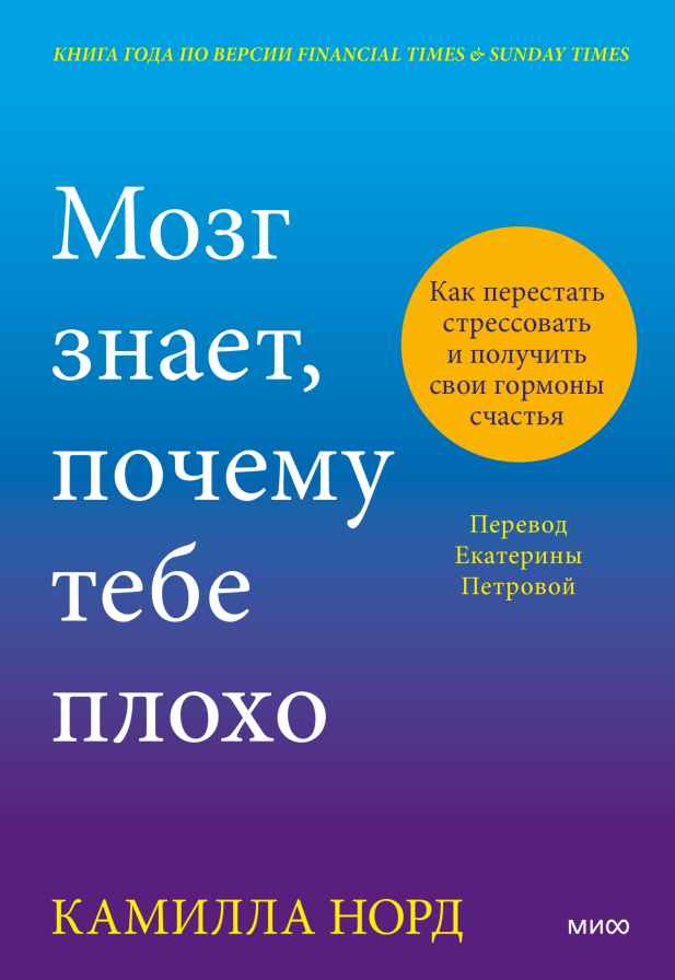 Драйв или удовольствие: что на самом деле дает нам энергию Екатерина Ушахина  📷
