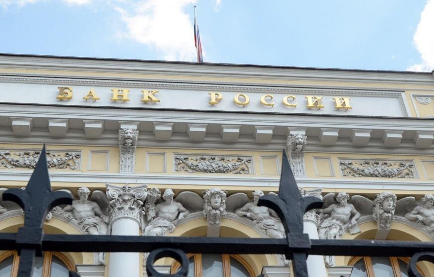    Экономист допустил рост ключевой ставки в ближайшие месяцы