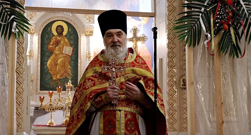    скриншот с видео