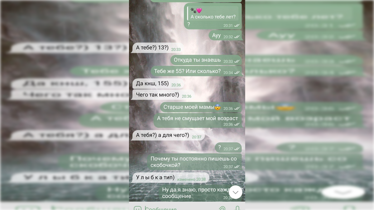 Фото: соцсети