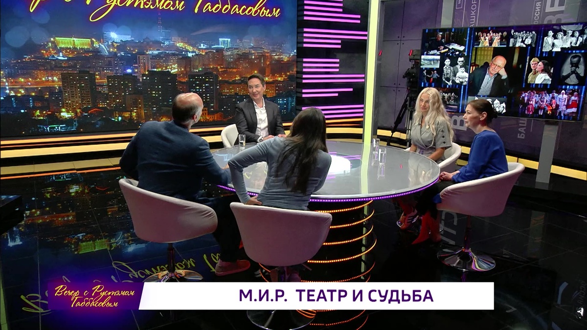    Вечер с Рустэмом Габбасовым - "Михаил Рабинович. Театр и судьба"