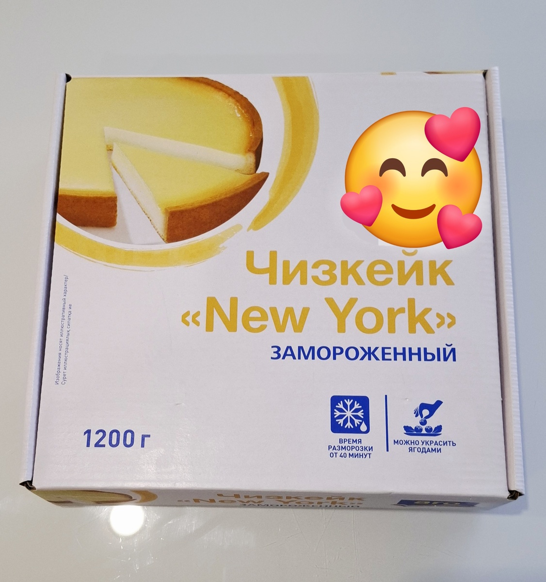 Коробка вкусноты