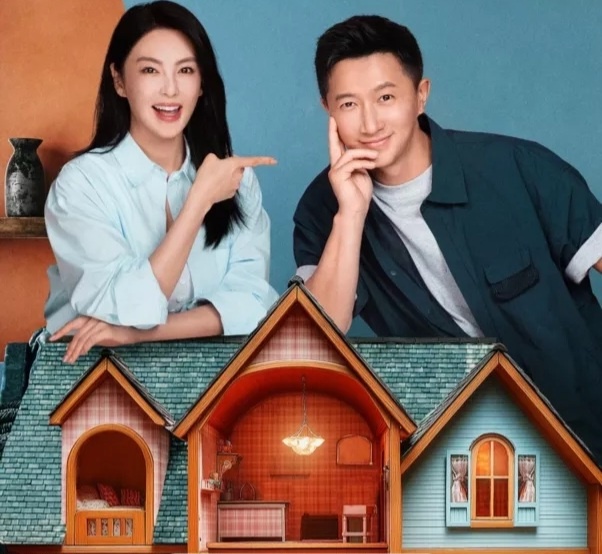 Китайская дорама "Двойное счастье" 2025