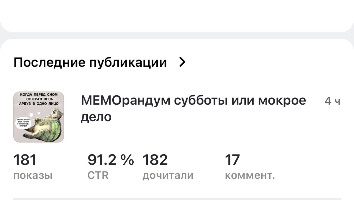 И это ещё что, бывает и  больше перекос, не заскринила к сожалению.