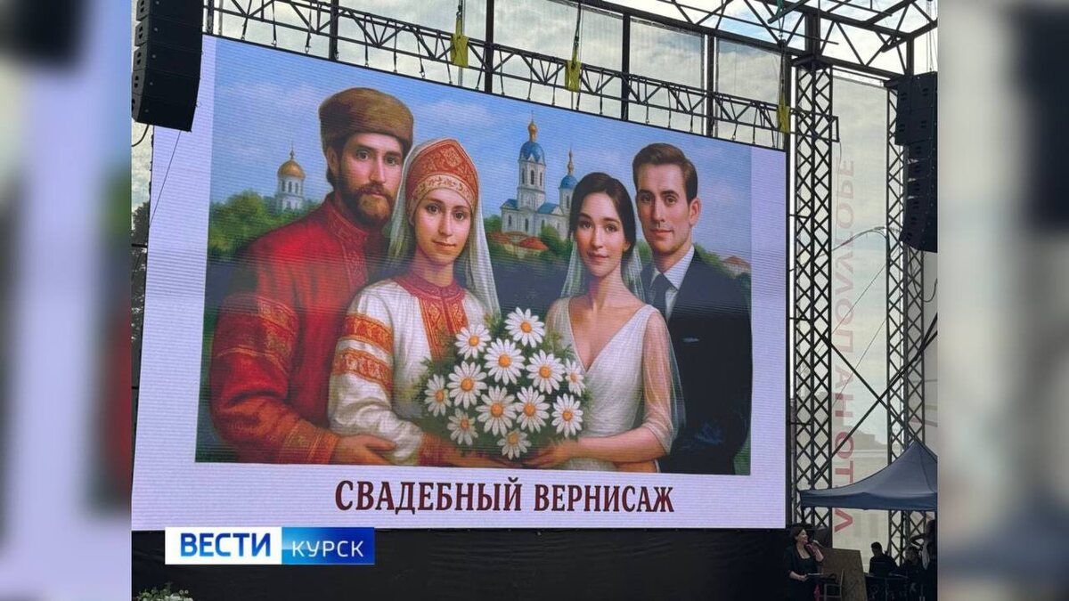    100 курских пар связали себя узами брака
