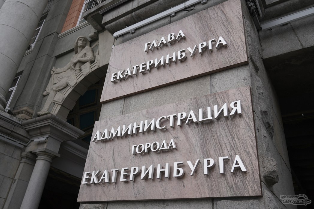    Фото: Лидия Аникина © ИА «Уральский меридиан»