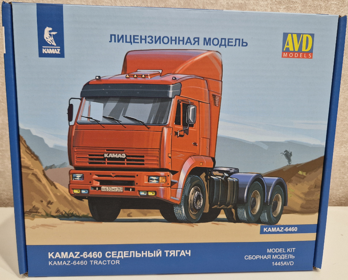 КАМАЗ-6460 от AVD