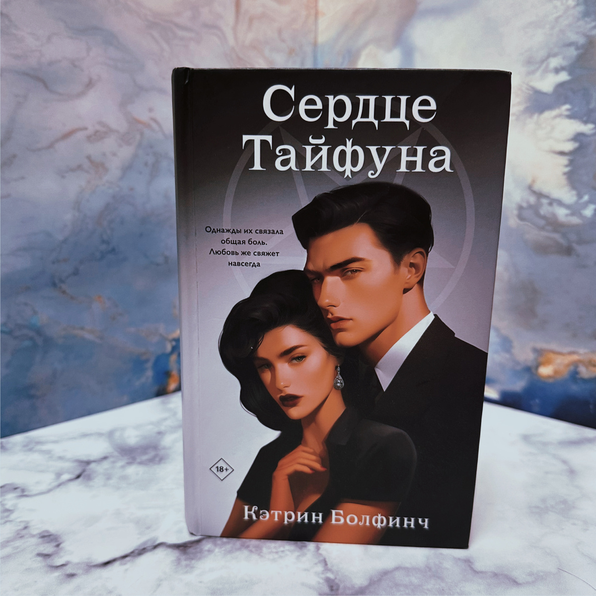 Фото Анны Карповой/Книжная лавка: жизнь любителя почитать