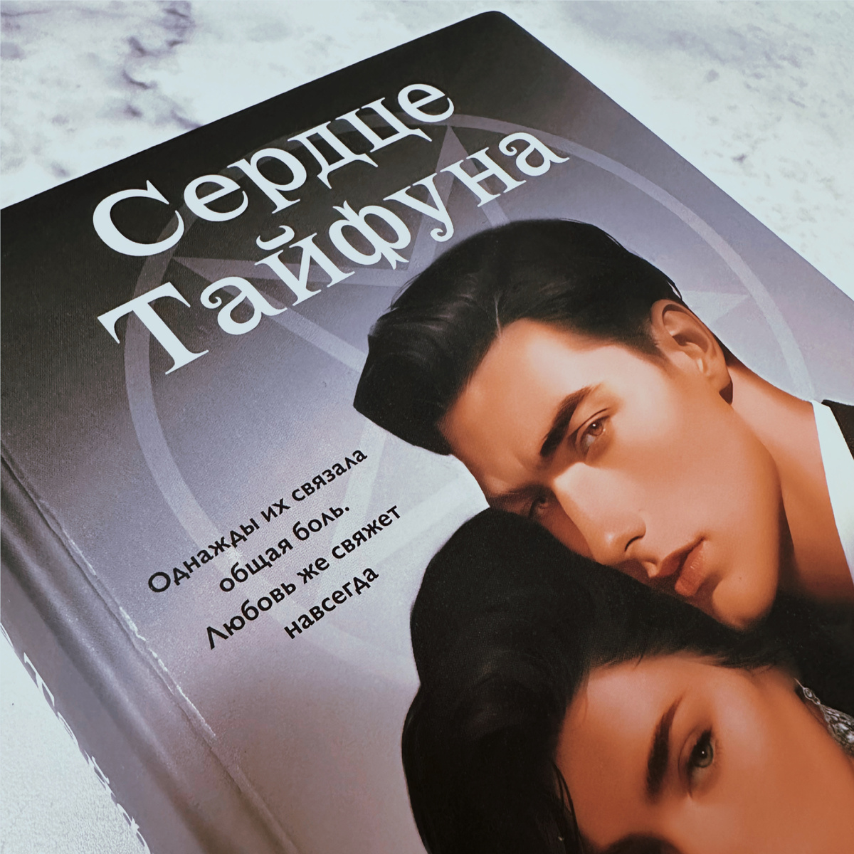 Фото Анны Карповой/Книжная лавка: жизнь любителя почитать