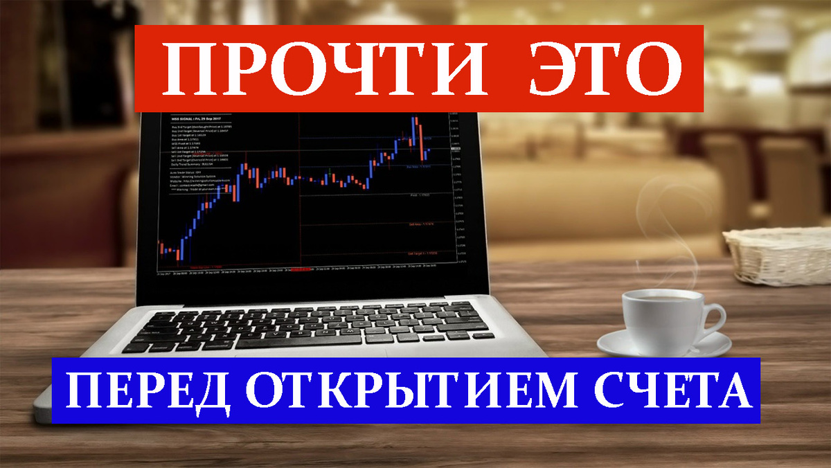 Что такое кредитное плечо