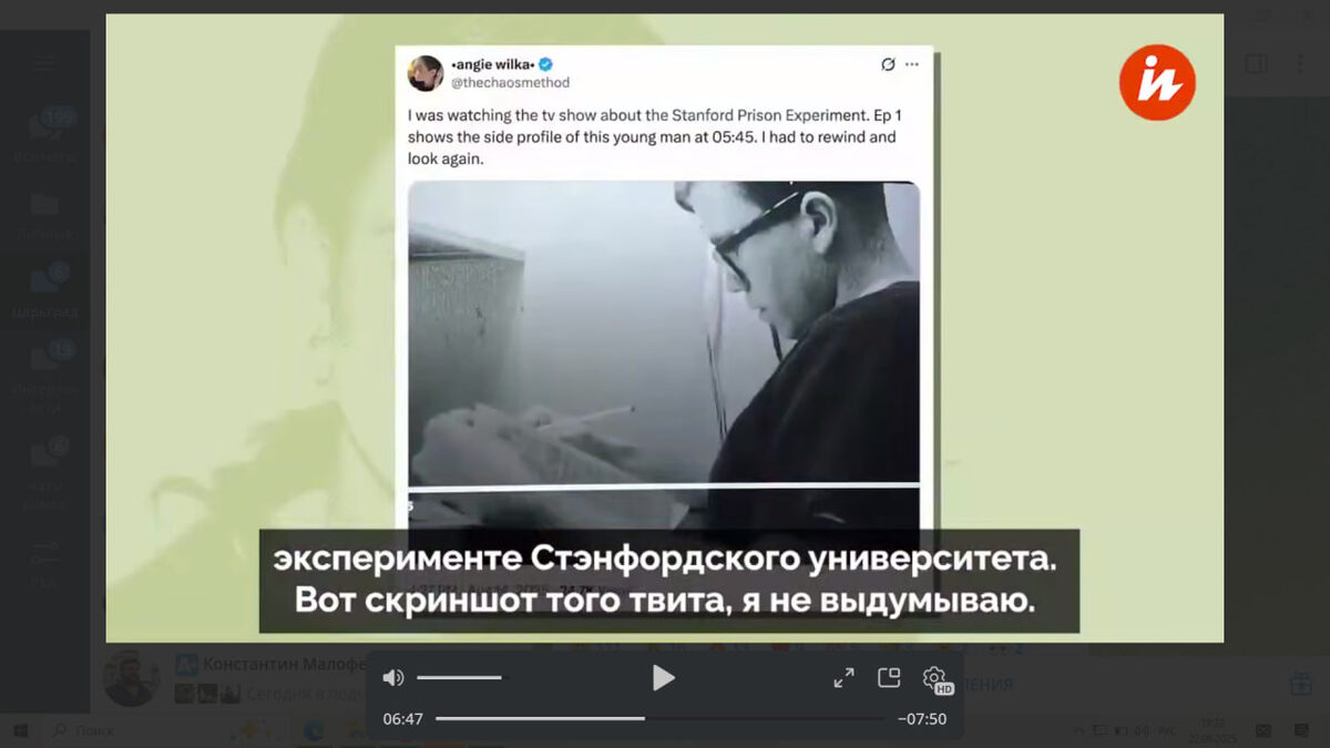    СКРИНШОТ: ИНОСМИ/ТЕЛЕГРАМ