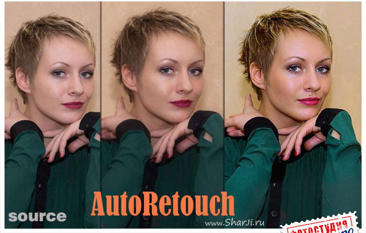 Нейросеть автоматическая ретушь кожи