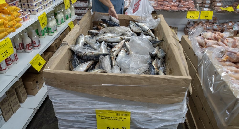 В Светофоре скумбрию купил 249 р/кг. Принёс домой и пожалел. Вот, что получилось. Честно теперь всё расскажу и покажу. Читайте и знайте
