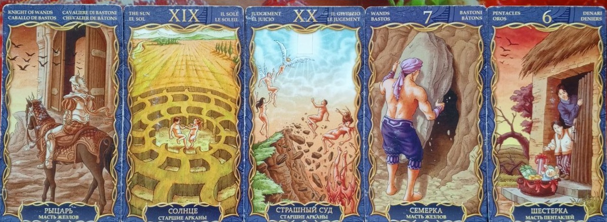 картинка принадлежит автору канала