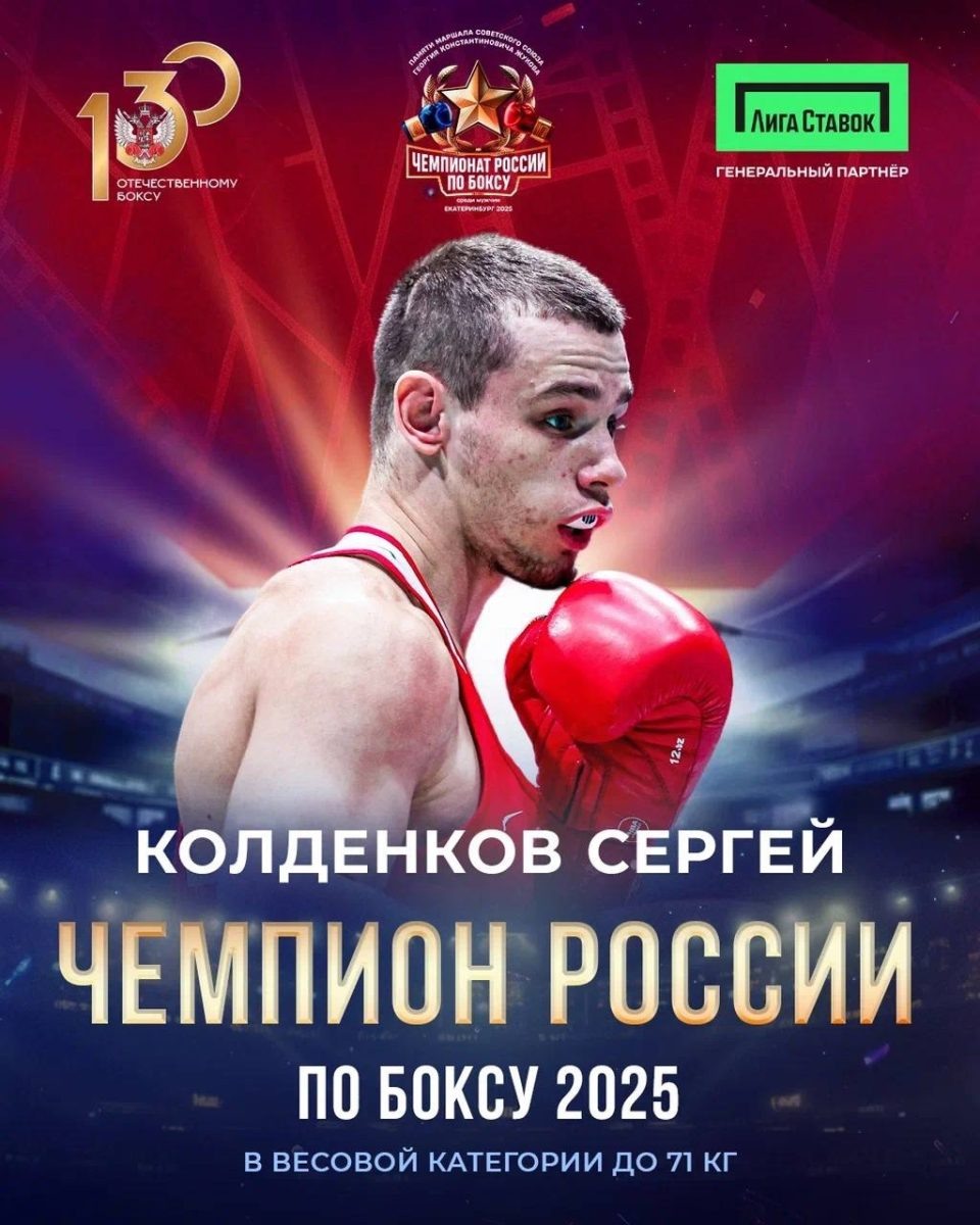    Боксёры из Нижегородской области уже много лет не выигрывали золото чемпионата страны