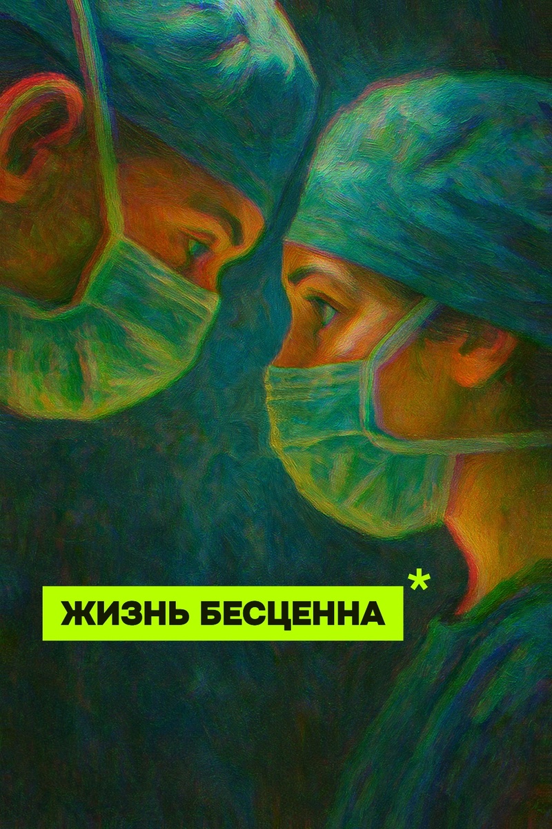 Copyright ©️ Domvracha