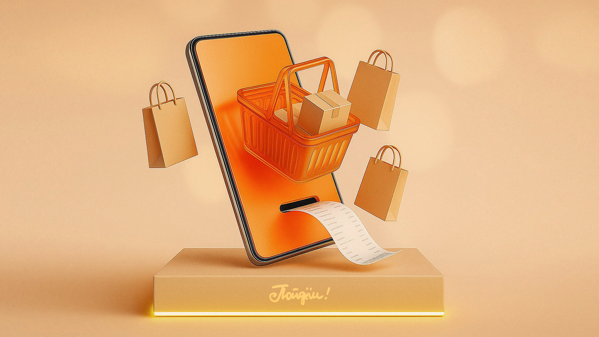 С помощью потребительской корзины раньше оценивали размер прожиточного минимума, однако в последние несколько лет методика расчета изменилась. А вот потребительская корзина осталась. Что это такое и из чего она составлена, читайте в этой статье.