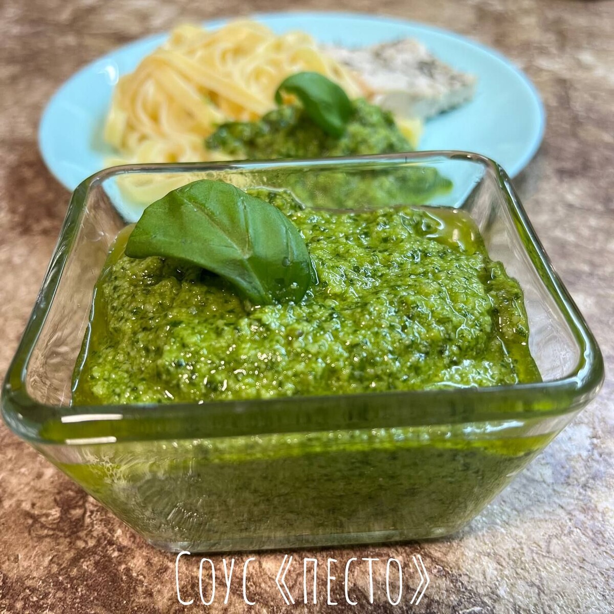 Классический вариант приготовления популярного итальянского соуса.