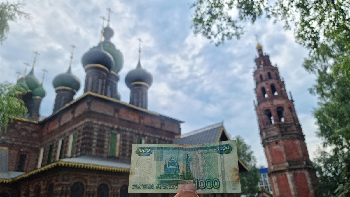 Моя “охота” за тысячерублевкой успешно завершилась! 💸
